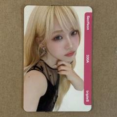 tripleS ASSEMBLE25 objekt ソヨン PCO 未開封 TRIPLES S1 SEOYEON ASSEMBLE25 PREMIER CLASS OBJEKT PCO 401A