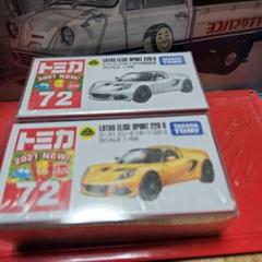 目玉商品！トミカ 初回特別仕様 2021年 1月～12月セット 希少！ ミニカー トミカ 2021 初回特別仕様 12台 コンプリート コレクション 未