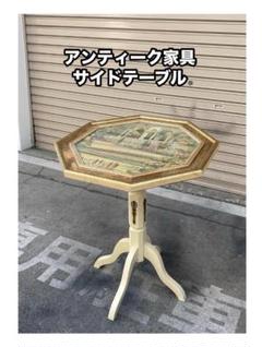 さ*ん様 A416◆サイドテーブル ワインテーブル アンティーク家具 ヴィンテー A416◇サイドテーブル ワインテーブル アンティーク家具