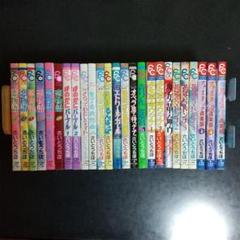 【漫画セット】 さいとうちほ先生 25冊セット 2025年最新】さいとうちほ先生の人気アイテム - メルカリ