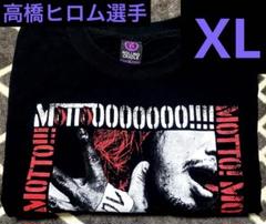 高橋ヒロム×ローリングクレイドル キスマーク付写真集 サイン入ポストカード等 2025年最新】ローリングクレイドル 高橋ヒロムの人気アイテム