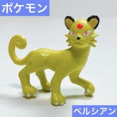 2025年最新】ペルシア フィギュアの人気アイテム - メルカリ
