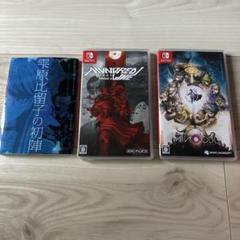 HUNDRED LINE レインコード　Switch版