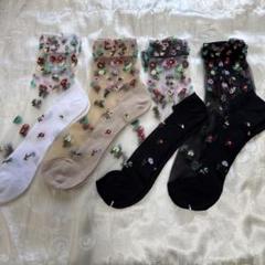 シースルー花柄刺繍ソックス4足セット
