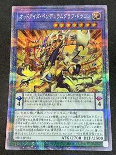 遊戯王
