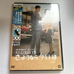 2025年最新】映画は大映の人気アイテム - メルカリ