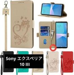 Eastwave ソニー Sony エクスペリア 10 III手帳型 ピンク