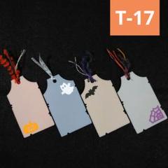 ハロウィンタグメッセージカード　16枚 / ハンドメイド(T-17)のサムネイル