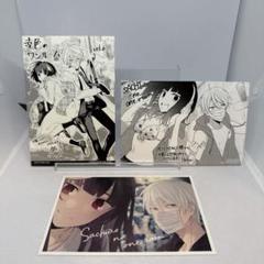 【非売品】幸色のワンルーム　直筆サインキャンバス、限定アクキー　はくり先生 はくり on X: 
