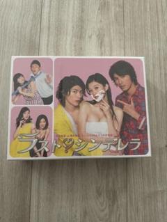 2025年最新】ラスト・シンデレラ DVD-BOXの人気アイテム - メルカリ