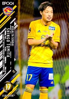 ベガルタ仙台 富田晋伍 2022 ユニフォーム サイズL - メルカリ