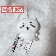 ちいかわ いろんな泣き顔ちいかわマスコット