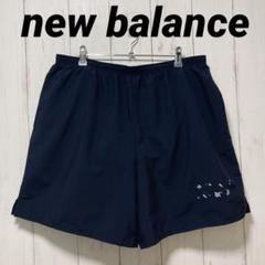 new balanceニューバランス NAVY ハーフパンツ　USA製 XL