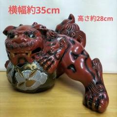 2025年最新】玉乗り獅子の人気アイテム - メルカリ