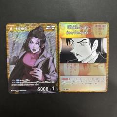 コナン 新たなる謎 高明 由衣 セット 籌を帷幄の中に運らし CP R