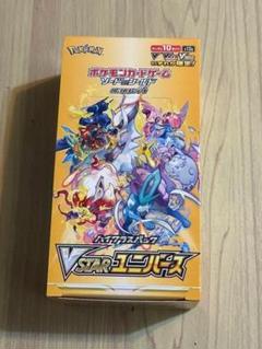 2022年最新】vstar ポケカ ユニバース boxの人気アイテム - メルカリ
