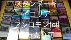 竜の交感の中古 未使用品を探そう メルカリ