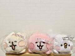 カナヘイ　変身ネックピロー　3点セット　うさぎ　ピスケ　ねーねーねこ