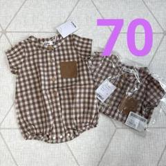 ペアマノン チェック柄 カバーオール70