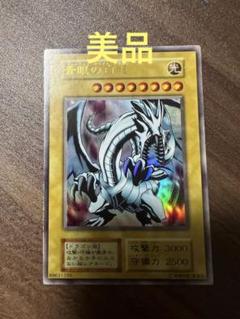 遊戯王カード　初期ex青眼の白龍8枚セット 遊戯王 青眼の白龍 初期EX ウルトラレア - メルカリ