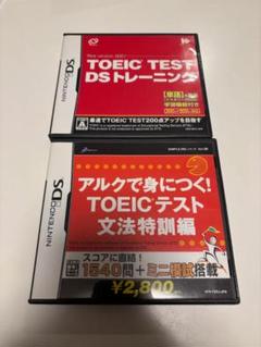 DSソフト　英語シリーズ