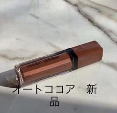 ボビーブラウン オートココア