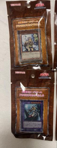 遊戯王　アクリルブロック　２点セット