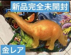 クロコダイル&co. アンドコ　16種類コンプリートセット トイザらス限定 トイザらス限定 クロコダイル＆CO. | おもちゃ