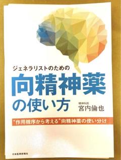 2025年最新】宮内倫也の人気アイテム - メルカリ