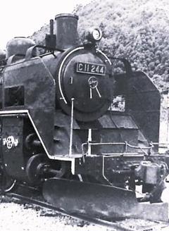 激レア？JNR（国鉄）新潟鉄道管理局発行1972年ミニカレンダー