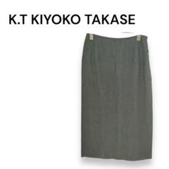 【ケーティーキヨコタカセ】タイト　スカート　大人　シンプル　麻素材　グレー　M