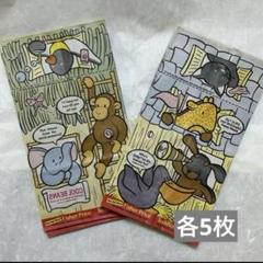 海外紙もの【ハッピーミールの袋】 マルシェ袋 ジャンク