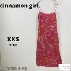 美品 cinnamon girl シナモンガール キャミワンピース 花柄 ハワイ