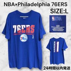 【Lサイズ】NBA フィラデルフィア 76ers Tシャツ ジェームズ ハーデン