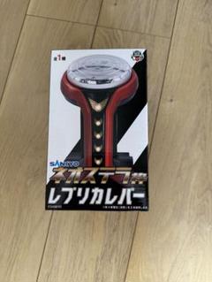 SANKYO　レプリカレバー　レバブル　ジャグラー　マグカップ２種　３個セット Amazon.co.jp: SANKYO ネオステラ枠 レプリカレバー プライズ