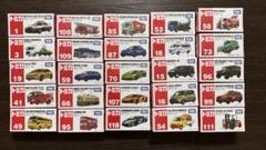 トミカ　25台まとめ売り