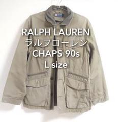 Ralph Lauren CHAPS 90s ベージュ Lサイズ