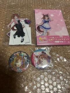 2025年最新】ウマ娘 メガイルミの人気アイテム - メルカリ