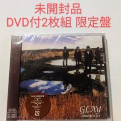 未開封品 GLAY/グレイ「100万回のkiss」5万枚限定盤 - メルカリ