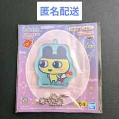 たまごっち　おせわのおもいでキーホルダーVol.2 まめっち