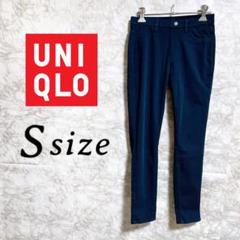 [UNIQLO] ユニクロ スキニーパンツ カジュアル ネイビー (S)
