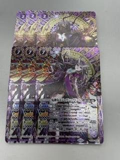 バトスピ　ジェラシックドール　ヘラ　発売記念 バトスピ ジェラシックドール ヘラ 発売記念 各3枚セット - メルカリ