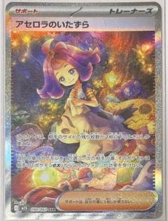 2025年最新】ポケモンカードゲームの人気アイテム - メルカリ