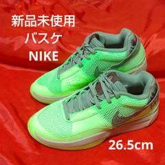 【新品未使用】NIKE JA 1 NRG EP