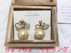 ちょうちょ イヤリング コットンパール PERNODmignon レース