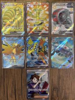 匿名配送】ポケモンカード SR、SSR まとめ売り 7枚セット - メルカリ