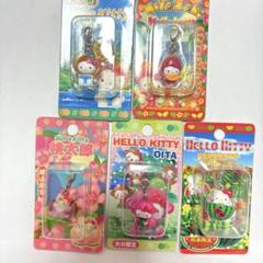 2025年最新】ハローキティ希少の人気アイテム - メルカリ