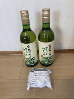 2025年最新】完熟アロエまるごと純しぼりの人気アイテム - メルカリ