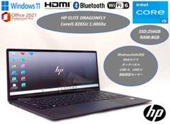 美品 薄型 タッチパネル Elite DragonFly i5 WIFI6搭載のサムネイル