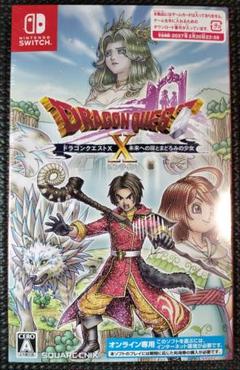 Switch ドラゴンクエストX 未来への扉とまどろみの少女 オンライン